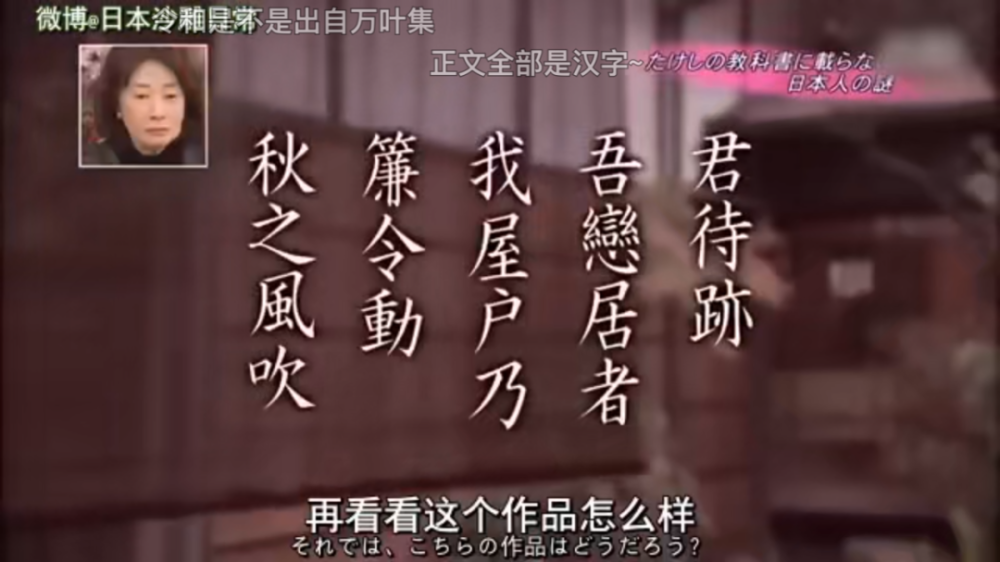 日语与汉字到底是什么关系 腾讯新闻