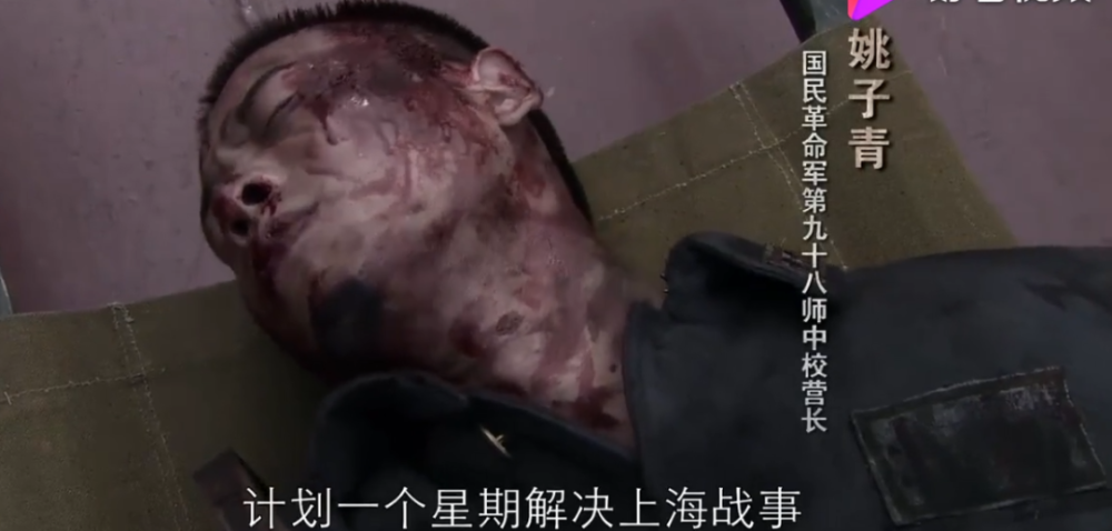 八佰|比《八佰》更悲壮，地狱般的7日之战，500壮士死守宝山