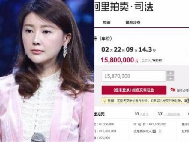 甘薇|京城四美甘薇现状凄凉，和贾跃亭离婚后拍卖房产，超6万人围观仅10人报名