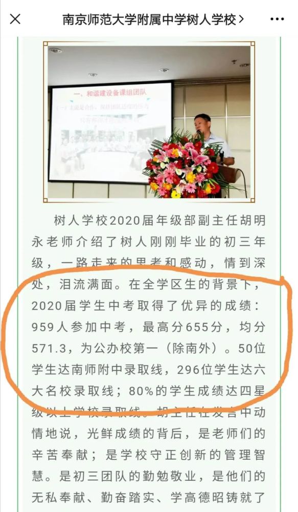 2020汉源中考排名名_雅安市2020年中考实验、体育考试汉源考点昨(18)日开