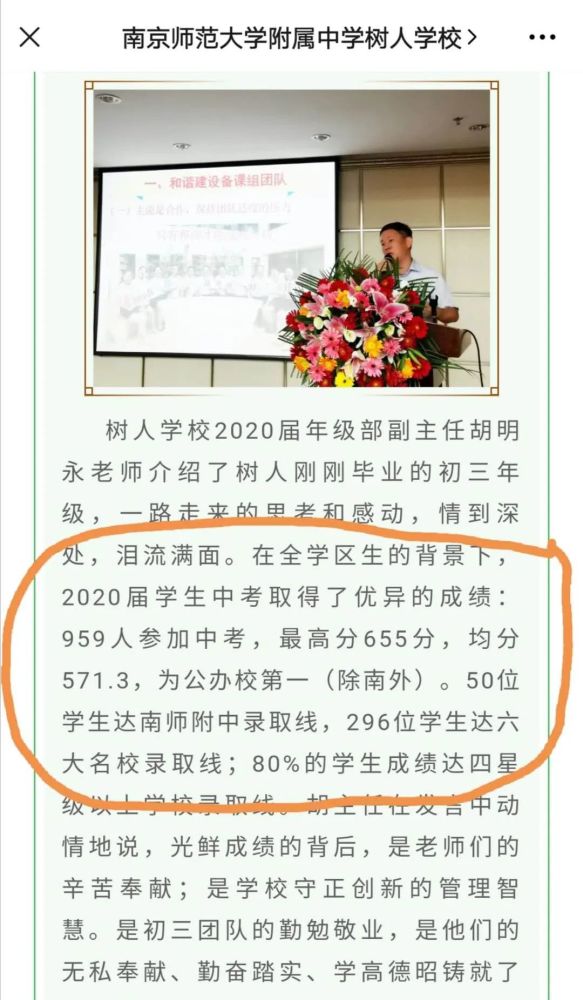 2020会考成绩排名_新加坡留学|2020年O水准会考成绩公布,及格率85.4%,再次