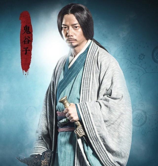 鬼谷子|《鬼谷子》这本书的核心思想是什么？16个字点出社会现实法则