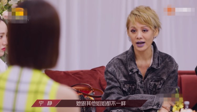 宁静|浪姐总决赛：爆料宁静组输，网友不平，除了张雨绮全员“洗白”