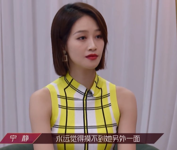 宁静|浪姐总决赛：爆料宁静组输，网友不平，除了张雨绮全员“洗白”