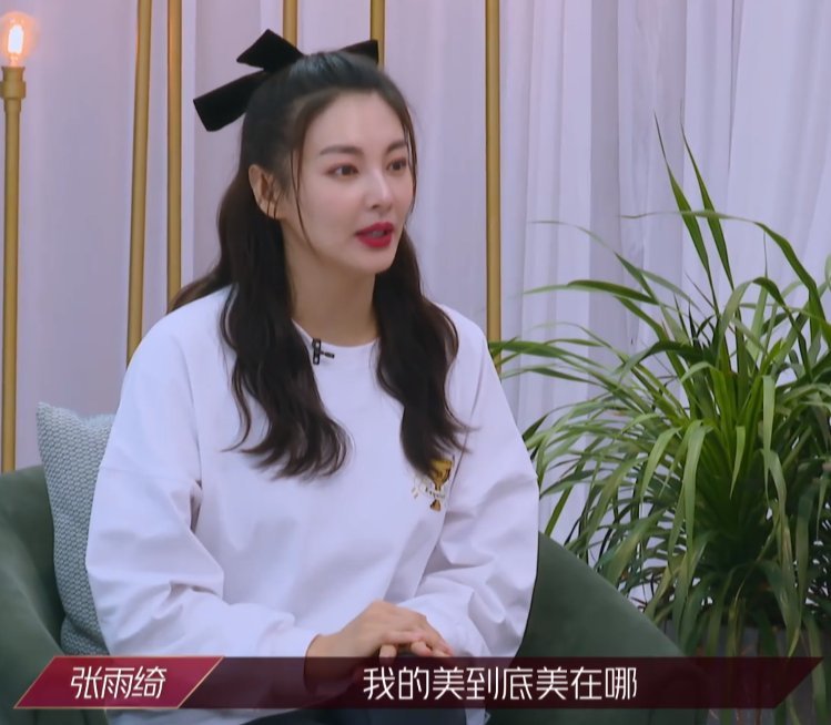 宁静|浪姐总决赛：爆料宁静组输，网友不平，除了张雨绮全员“洗白”
