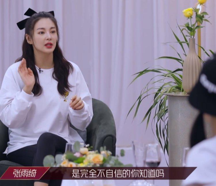 宁静|浪姐总决赛：爆料宁静组输，网友不平，除了张雨绮全员“洗白”