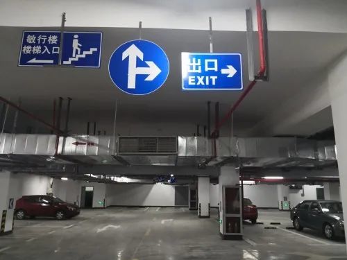 你好四喜路1号新鹿鸣来了地下接送人车分流