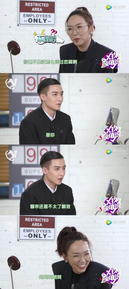 x玖|被精灵王圈粉？该认识一下这位爱怼人的X玖第一直男了