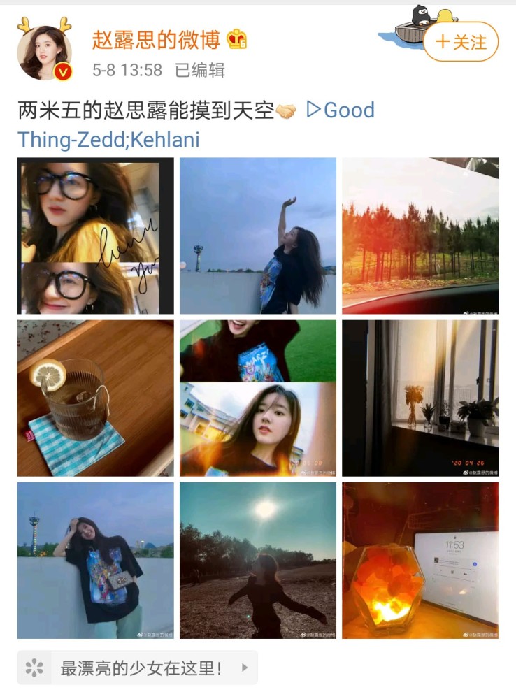 x玖|被精灵王圈粉？该认识一下这位爱怼人的X玖第一直男了