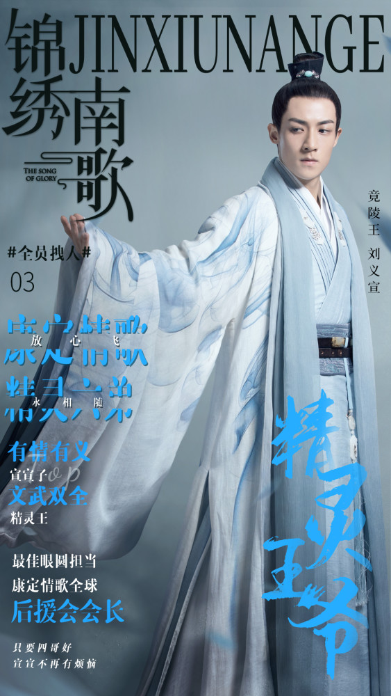 x玖|被精灵王圈粉？该认识一下这位爱怼人的X玖第一直男了