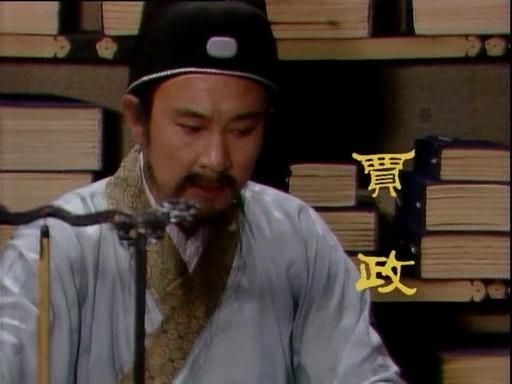 贾政|贾政怕老婆？一个笑话不足信，他在赵姨娘屋里的窝囊样才有说服力