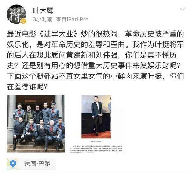 欧豪|欧豪或成下一个百亿票房男星，资源丰富的他到底有什么深厚背景？