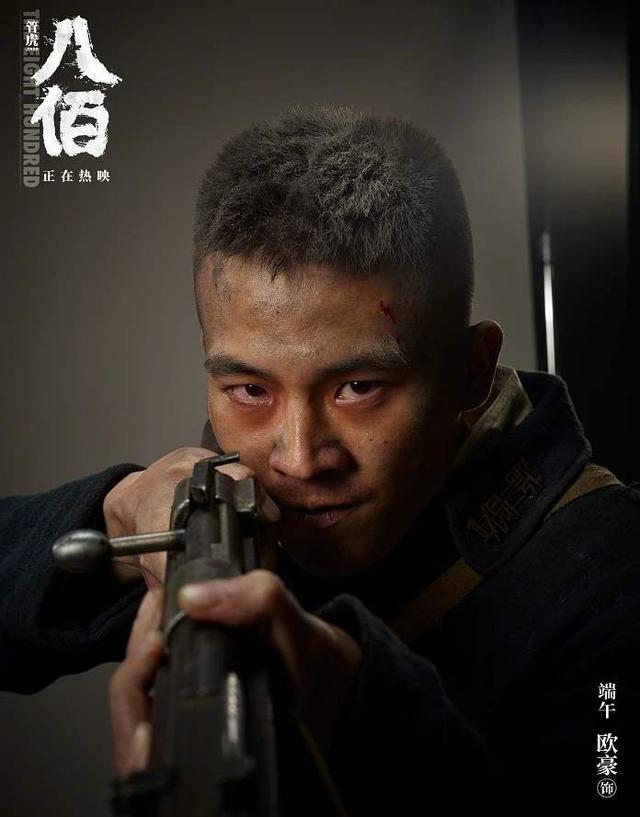 欧豪|欧豪或成下一个百亿票房男星，资源丰富的他到底有什么深厚背景？