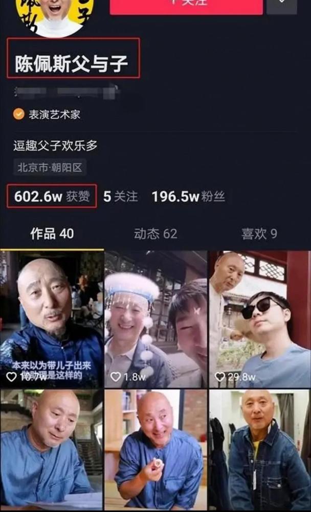 陈佩斯|还在啃老？66岁陈佩斯吐槽30岁儿子，不干活就知道睡觉