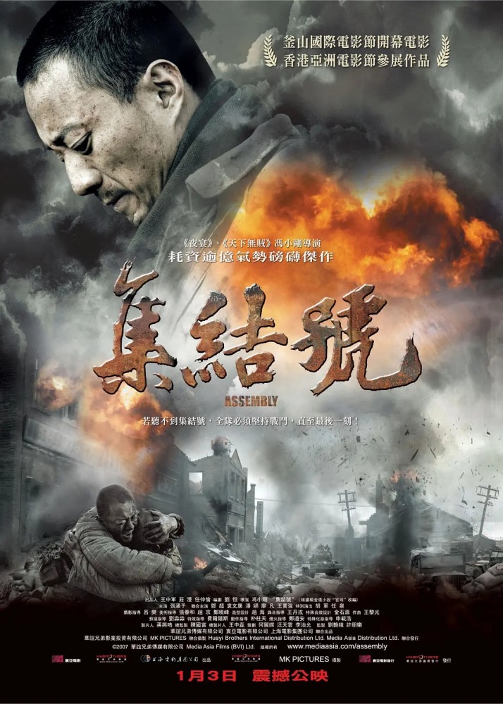 杜淳|杜淳长文缅怀四行仓库，自以为深情却漏洞百出，电影洗脑有多可怕