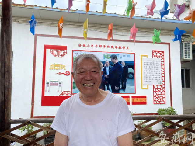 "大包干"带头人严金昌:幸福是奋斗出来的|严金昌|小岗村