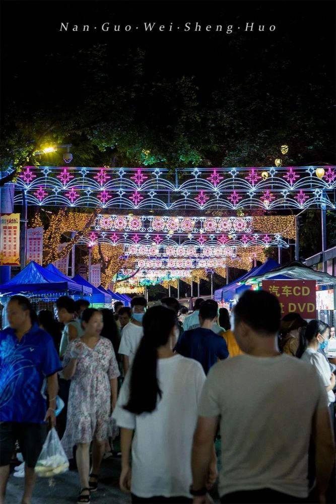 南宁新开的灯光夜市,长达1000 米,免费又好玩!