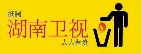 湖南都市晚间重播2017_湖南都市晚间重播时间_湖南晚间新闻