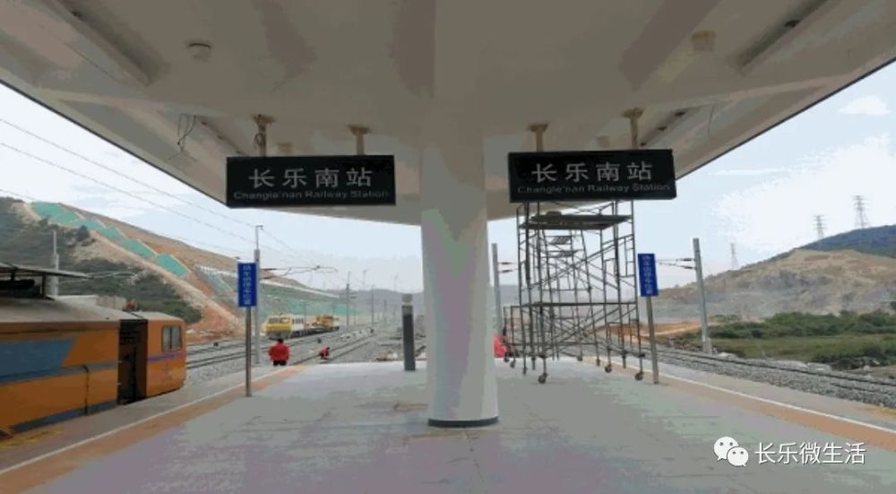 2米长乐南站总建筑面积2000平方米长乐南站长乐区作为福州市六区中最