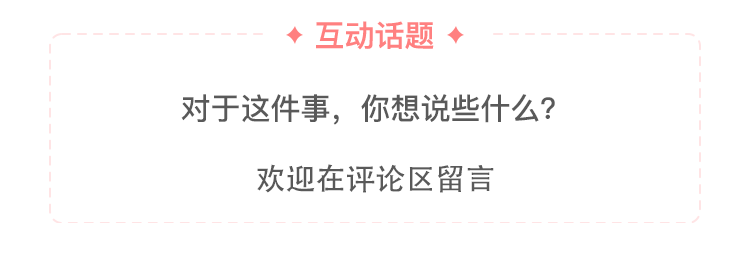 安倍晋三|被这种病折腾了近50年，日本首相安倍晋三最终选择辞职