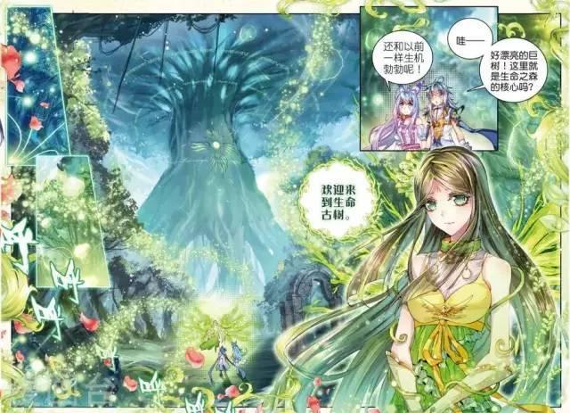 斗罗大陆神界传说11生命之神跟了唐三毁灭心都碎了