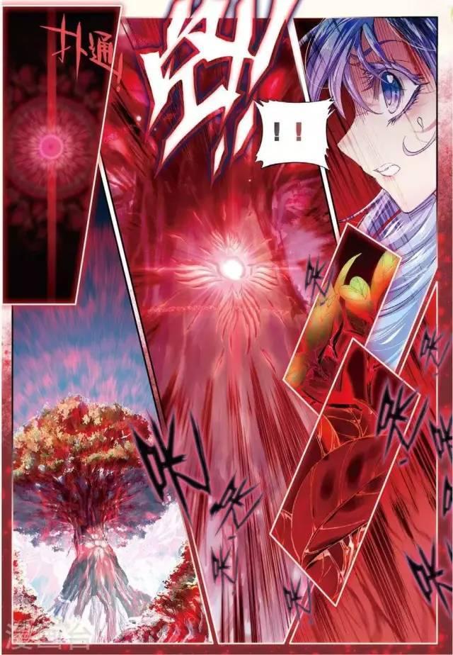 斗罗大陆神界传说11生命之神跟了唐三毁灭心都碎了