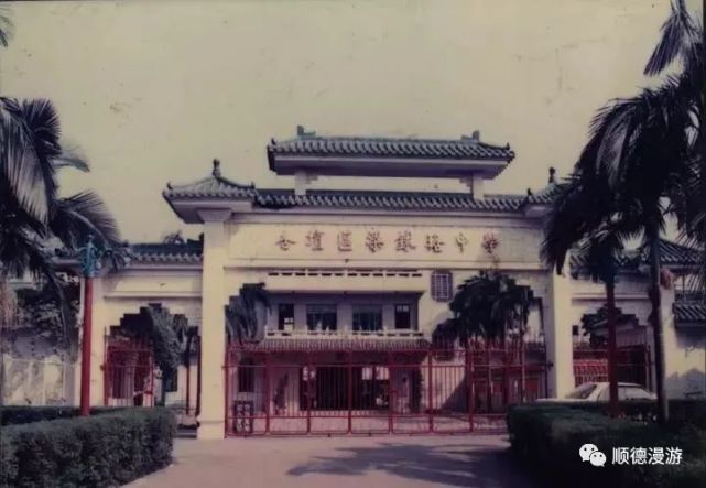 选址马齐;1959至1984年迁址杏坛乡至黄家祠后面,即现在杏联中学所在地