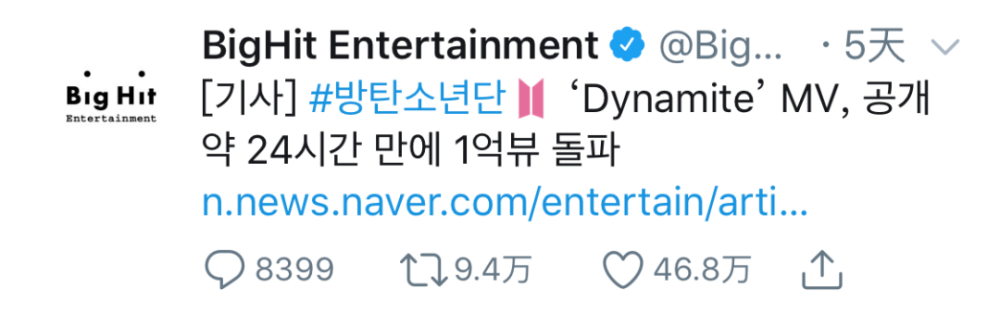 Bighit作死行为被喷又被嘲 这样的公司有 资格 上市 腾讯新闻