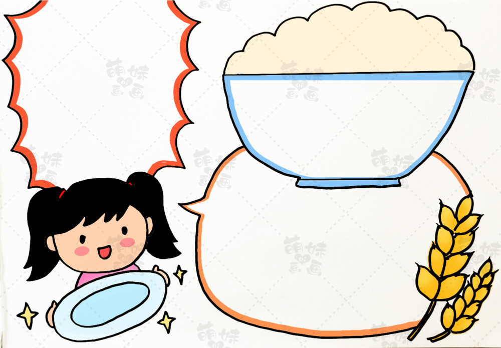 光盘行动|弘扬传统美德，光盘从我做起！学画光盘行动手抄报，含内容文字