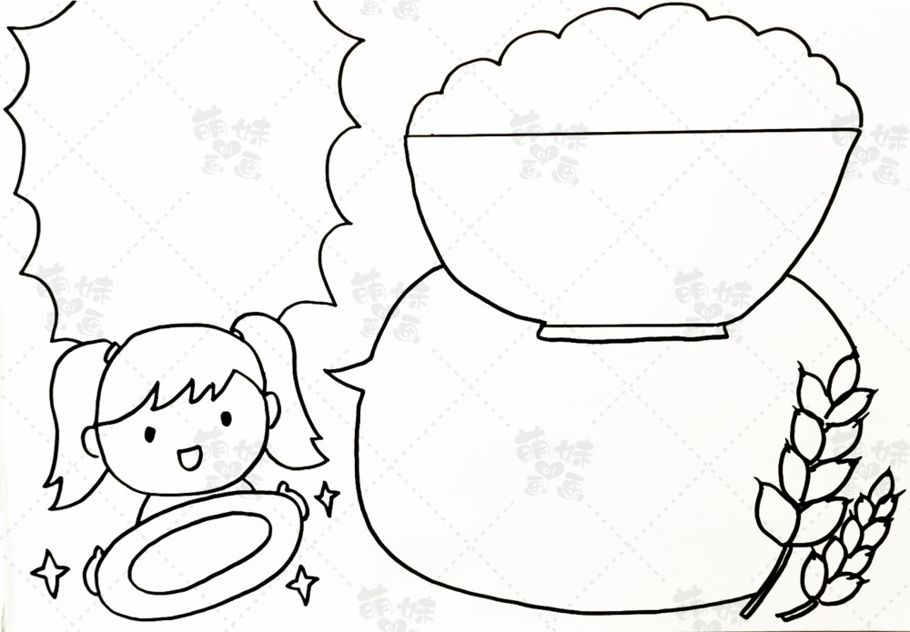 光盘行动|弘扬传统美德，光盘从我做起！学画光盘行动手抄报，含内容文字