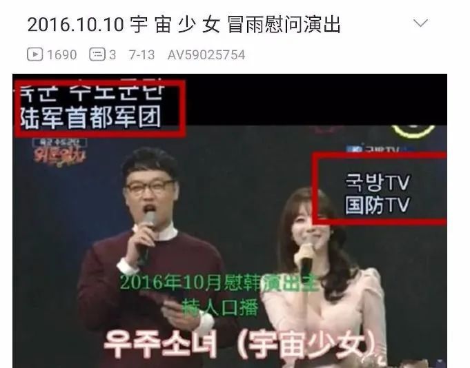 杜华|赚辱国的钱，杜华你真的快乐吗？