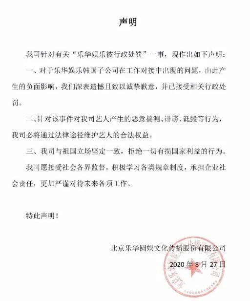 杜华|赚辱国的钱，杜华你真的快乐吗？