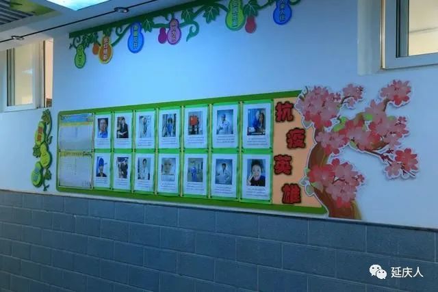 延庆区|延庆三万学生幼儿陆续返校！
