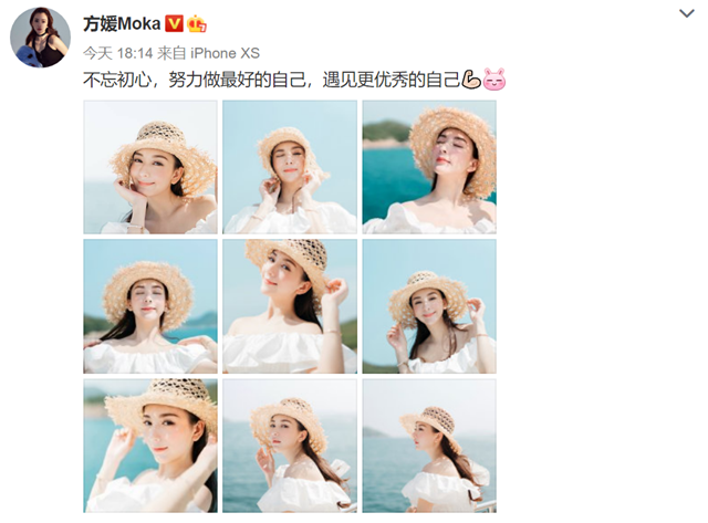 方媛|33岁方媛晒美照似少女，配文不忘初心，疑否认离婚传闻