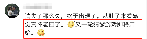 张柏芝|怀四胎了？张柏芝现身衣着宽松，小腹明显凸起孕味浓
