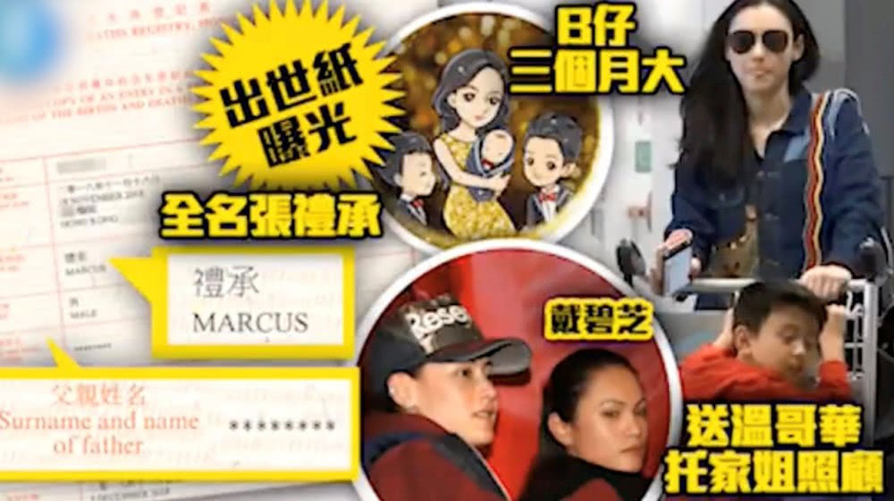 张柏芝|怀四胎了？张柏芝现身衣着宽松，小腹明显凸起孕味浓