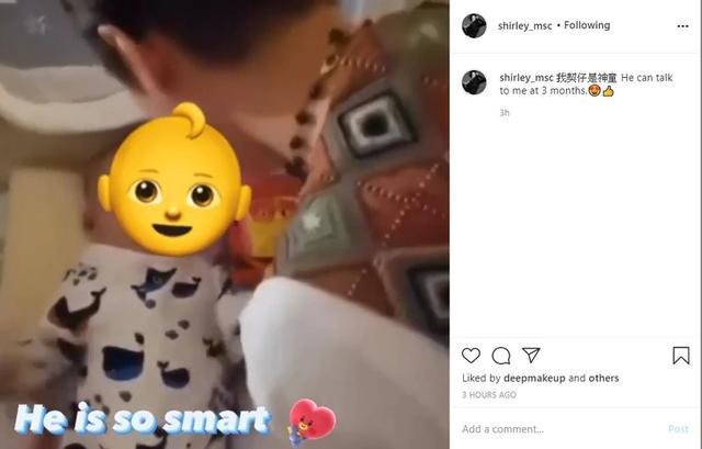 周丽淇|傅程鹏次子出生百日隆重庆祝，周丽淇捧珍贵礼物与儿子首同框出镜