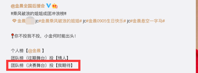 李斯丹妮|《浪姐》成团投票风波，李斯丹妮粉丝惹怒万茜粉丝，姐姐空降安抚