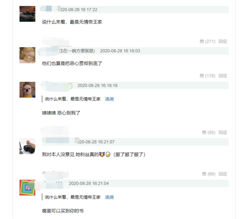 李斯丹妮|《浪姐》成团投票风波，李斯丹妮粉丝惹怒万茜粉丝，姐姐空降安抚