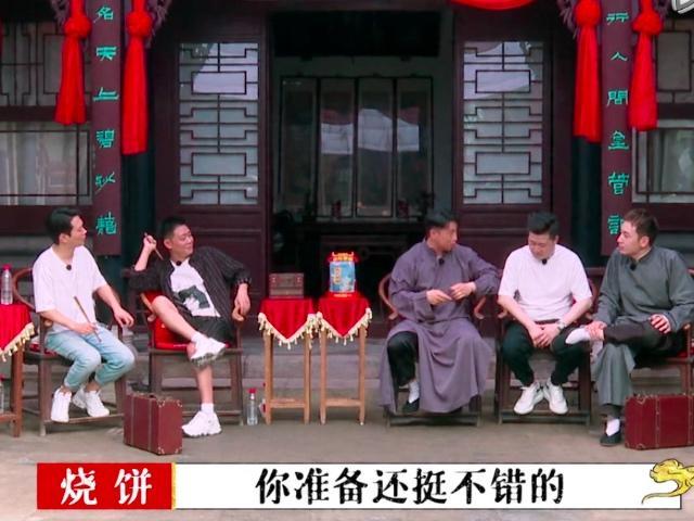 郭德纲|郭德纲训徒太狠，绯闻、蹦迪、缺基本功、装偶像逐个问题当面怼