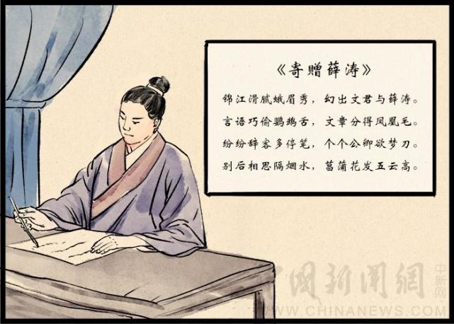 【古人有瘾】"曾经沧海难为水"的元稹,到底是不是"渣男"?