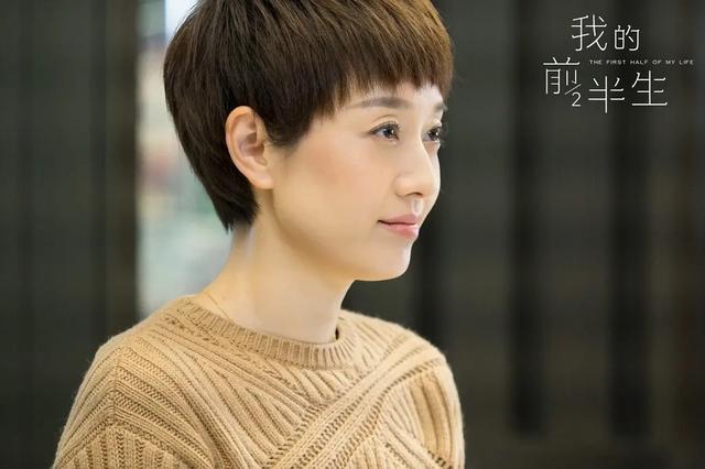 与文章离婚一年 马伊琍首谈离婚后的生活 给所有离异女性提个醒 腾讯新闻