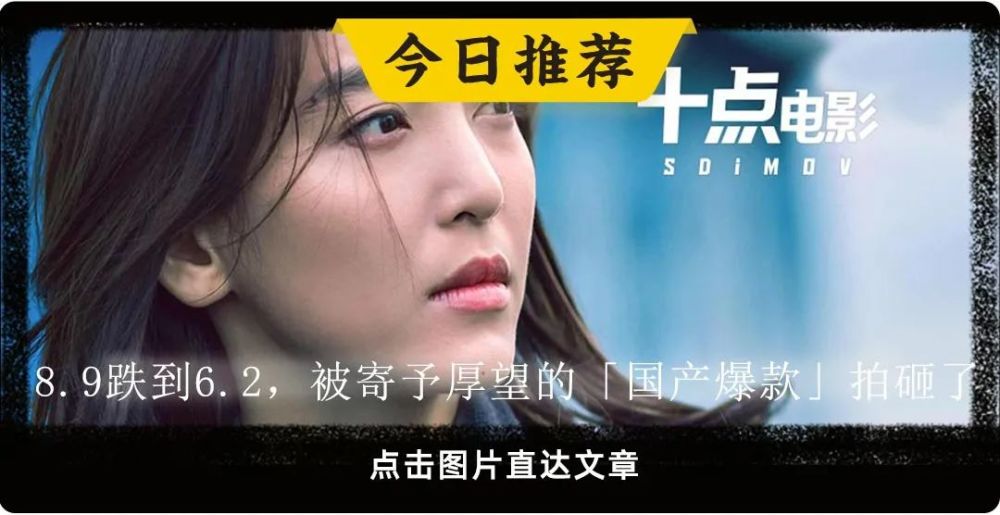 以家人之名|剧情狗血、人设崩塌！我要痛骂这“国产爆款”