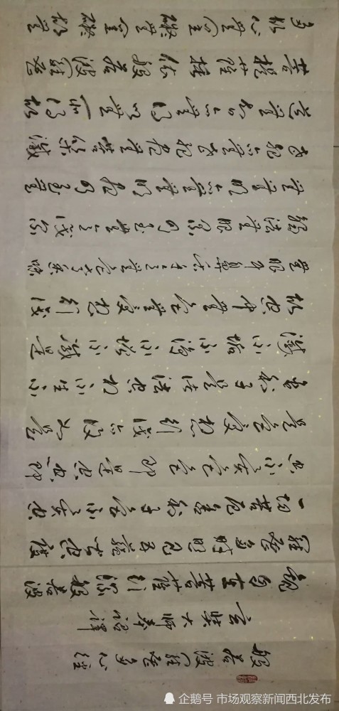 黄洲胜|笔墨人生：致于体书法传承人黄洲胜先生