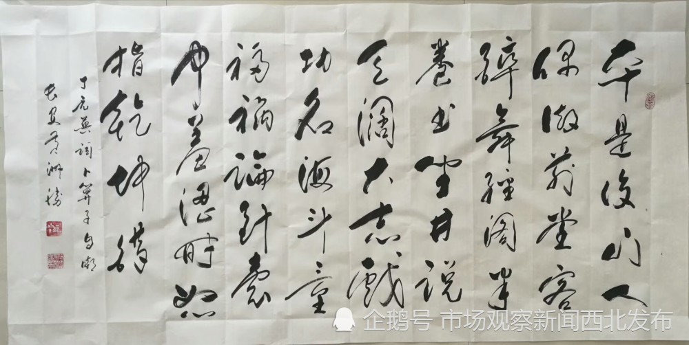 黄洲胜|笔墨人生：致于体书法传承人黄洲胜先生