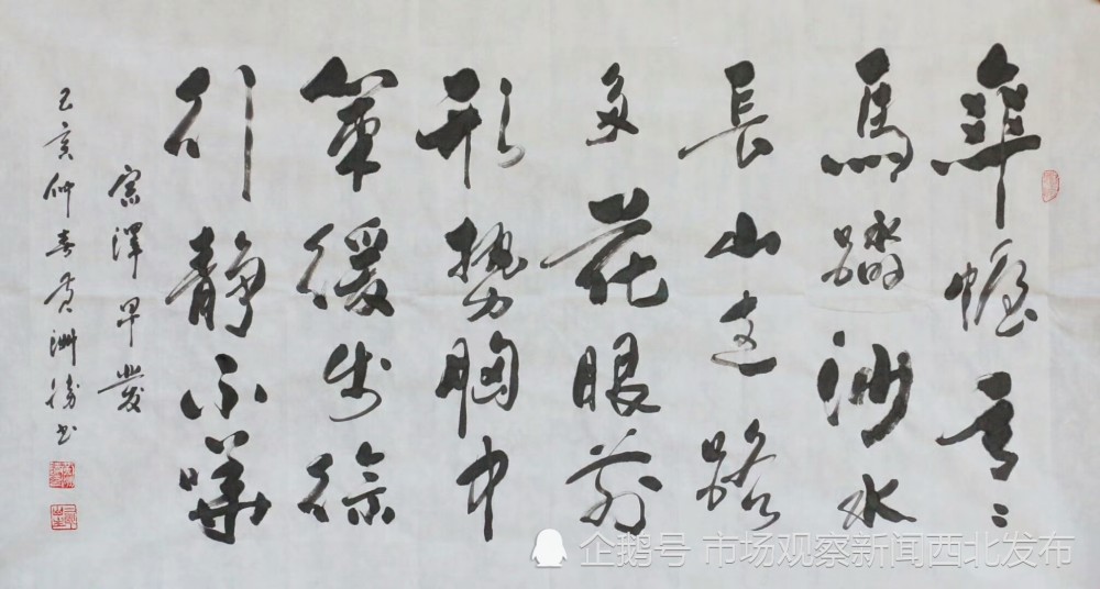 黄洲胜|笔墨人生：致于体书法传承人黄洲胜先生