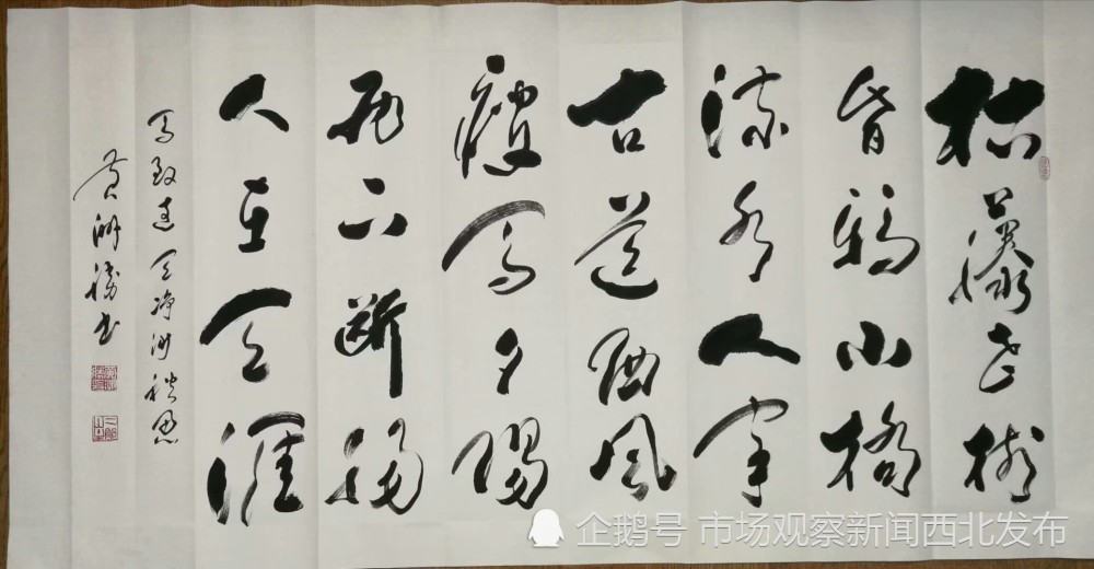 黄洲胜|笔墨人生：致于体书法传承人黄洲胜先生