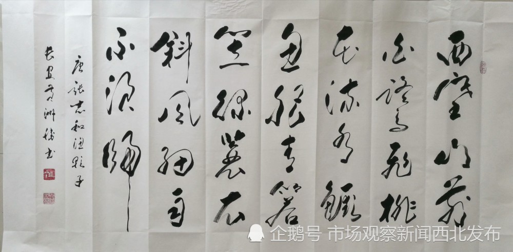 黄洲胜|笔墨人生：致于体书法传承人黄洲胜先生