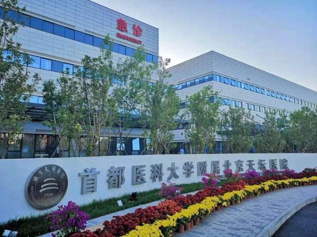 野鸡大学|这四所北京的野鸡大学碰瓷名校，其实没人认可，考生们报考时远离
