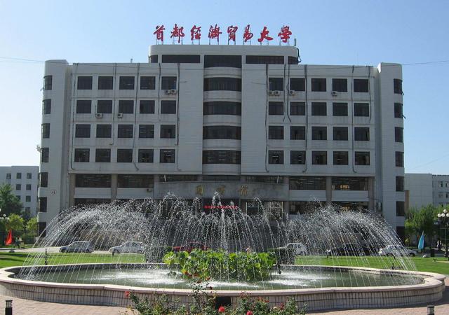 野鸡大学|这四所北京的野鸡大学碰瓷名校，其实没人认可，考生们报考时远离